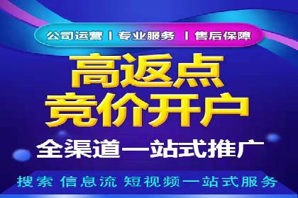 SEM优化公司如何为中小企业带来流量红利
